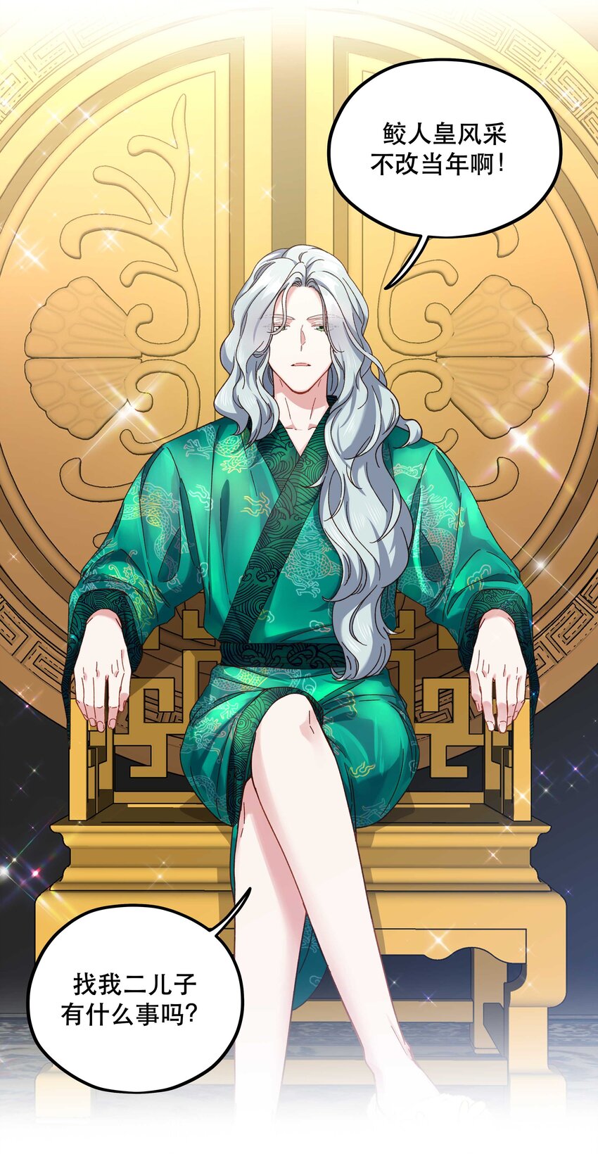 100 全员恶人28