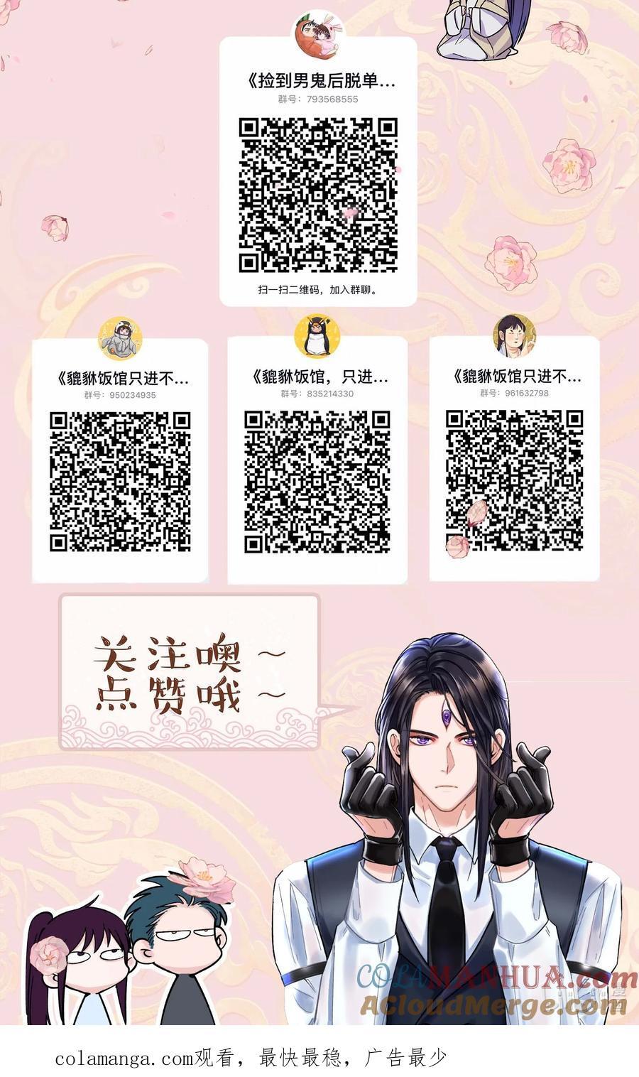 136 折磨人当然是要……最后一刻才欢愉34