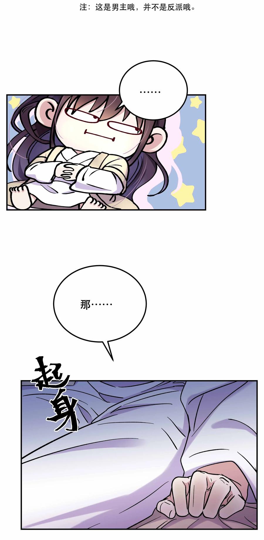 010 逼问到昏迷38