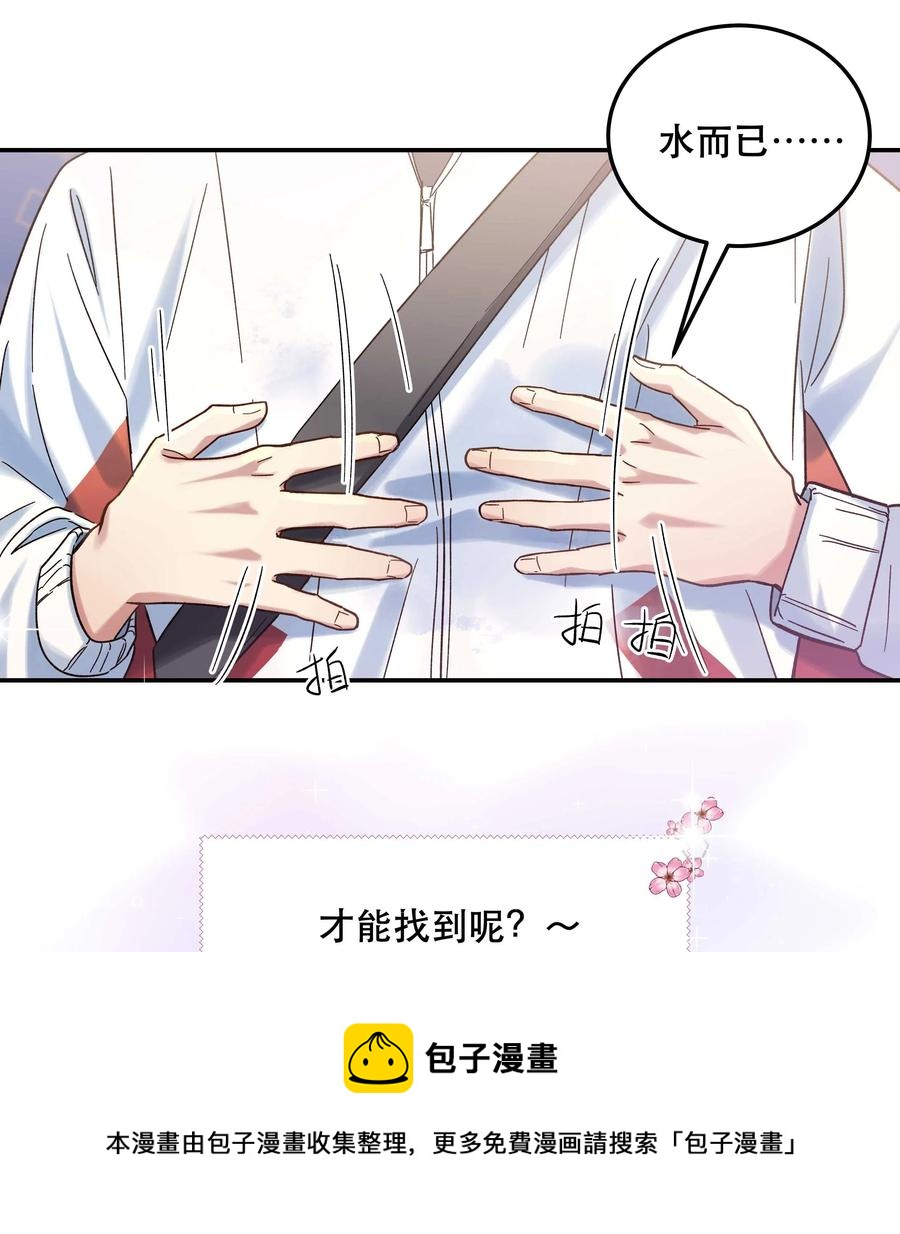 016 特意为你熬制的汤8