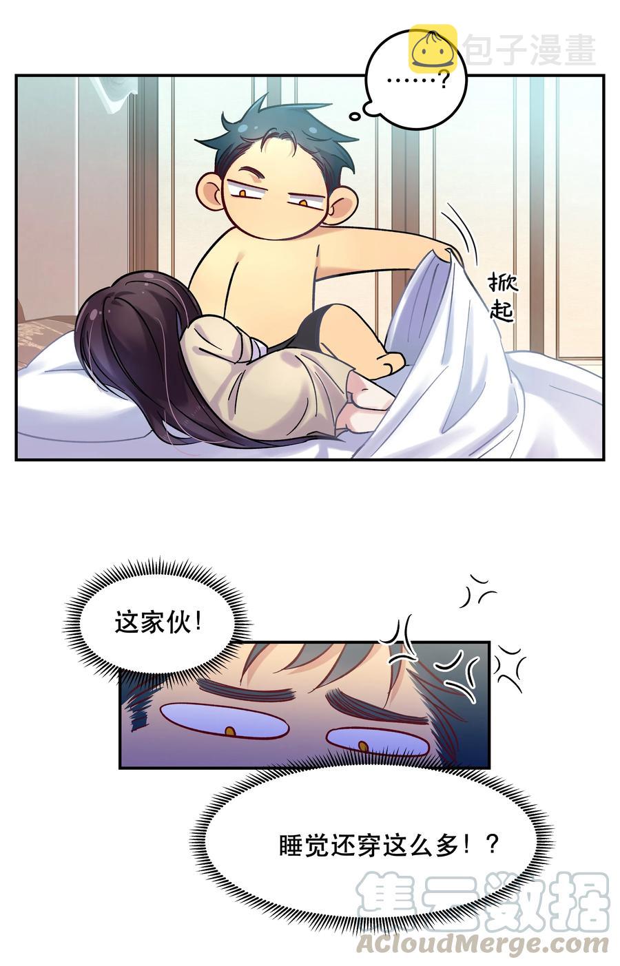 011 穿那么多影响降温速度33