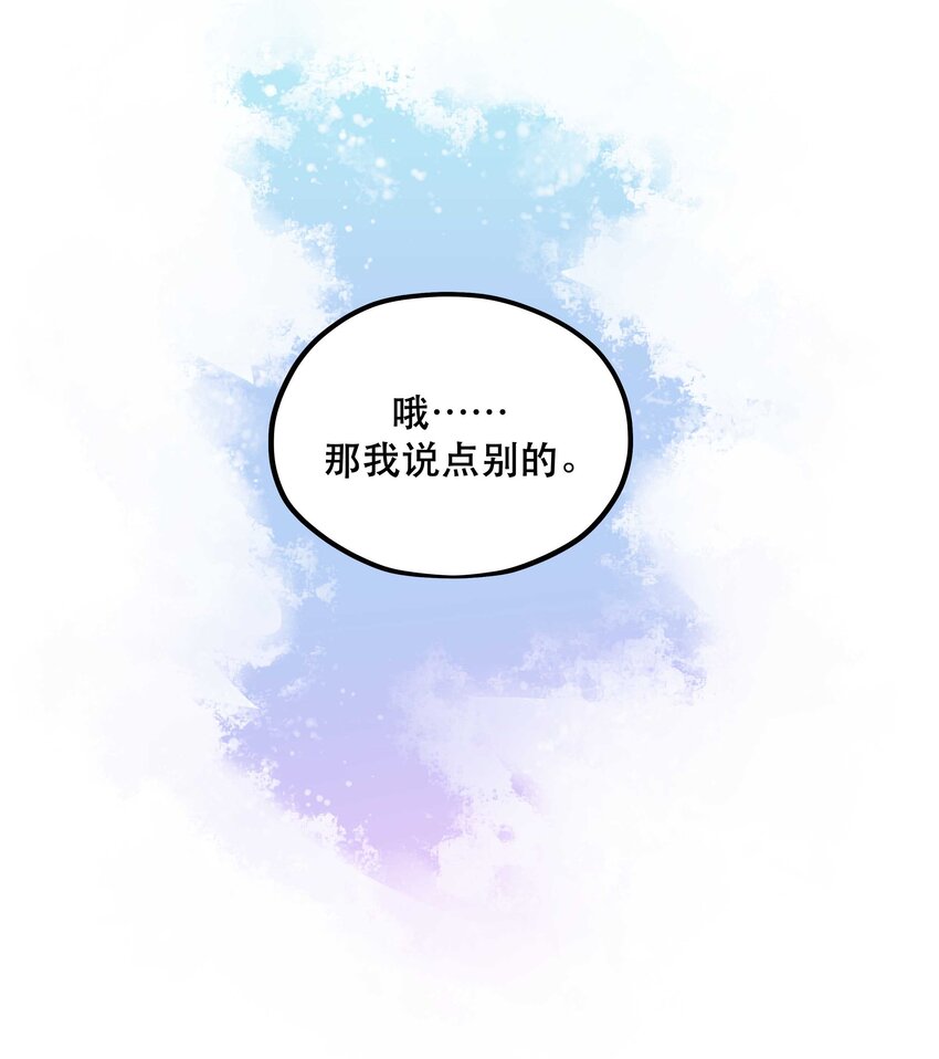 089 是不是我记错了30