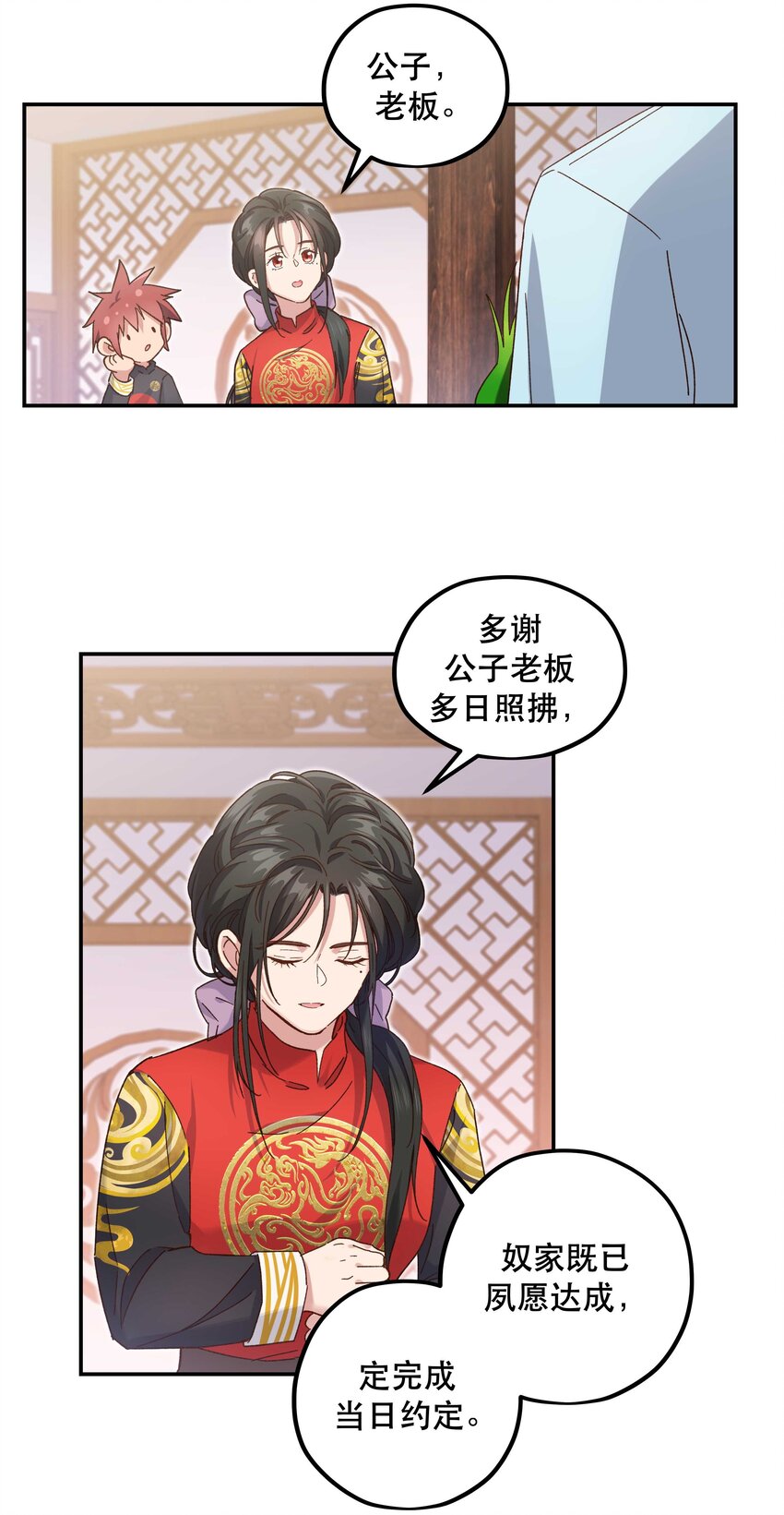 093 姐，你怎么不去道个别12
