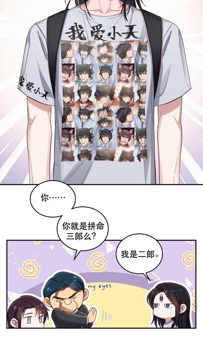 081 今天可是个大日子6