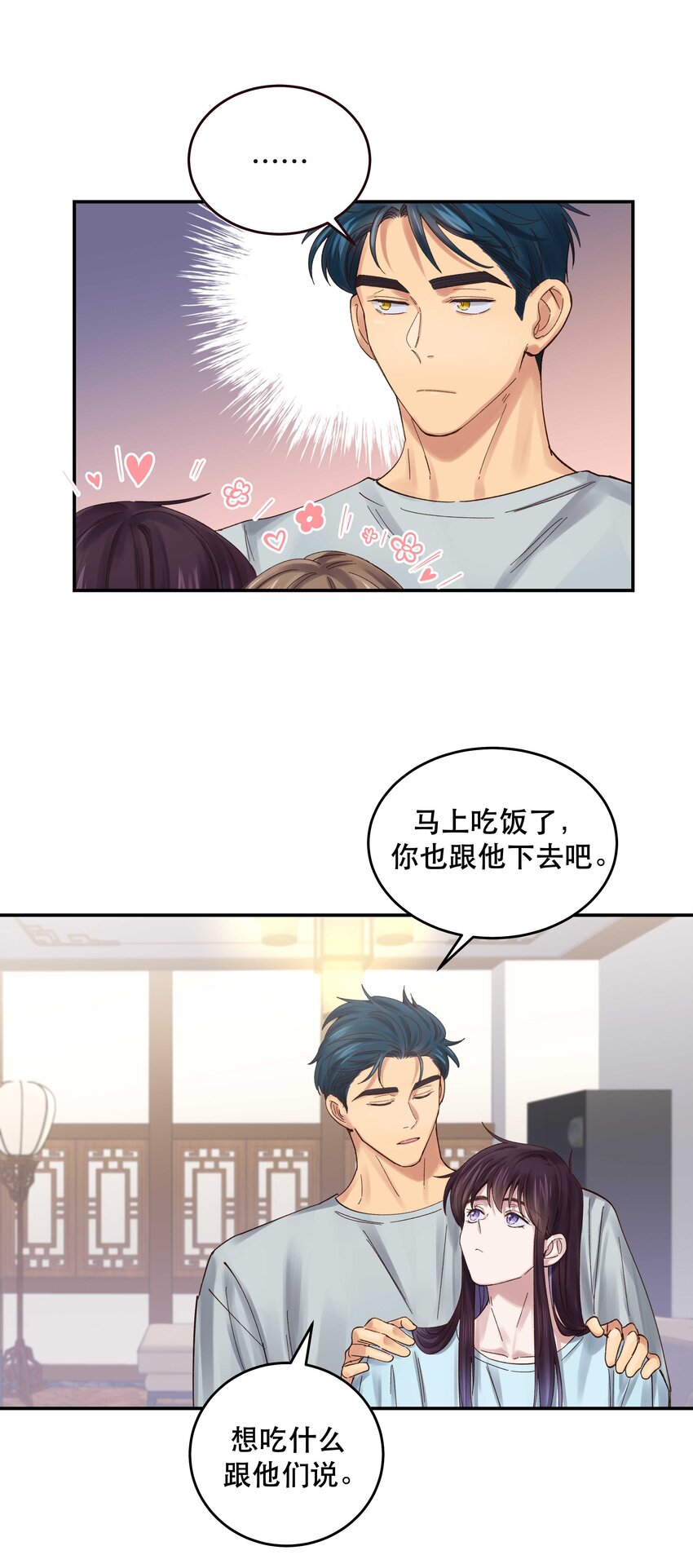 073 成交10