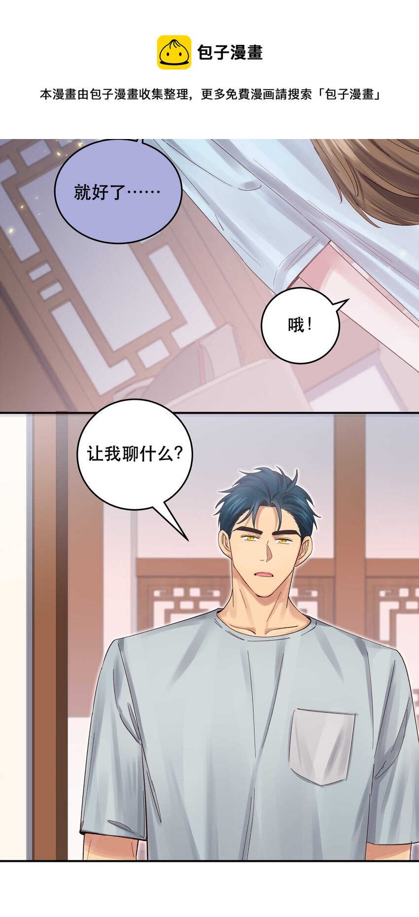 073 成交8