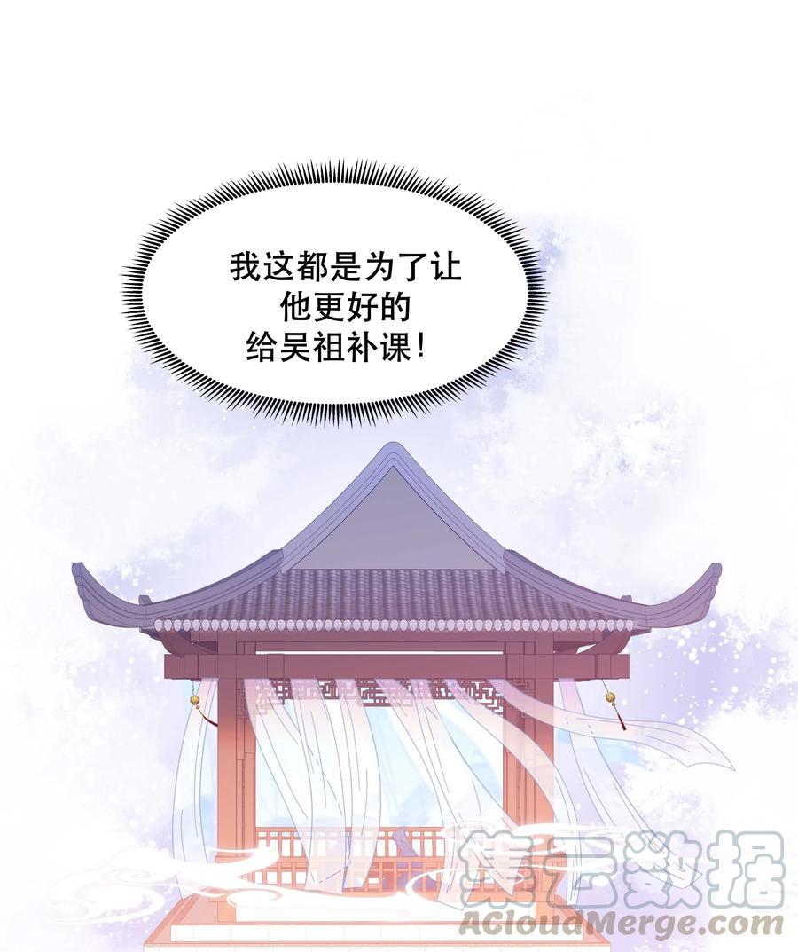018 公子，您真好看。27