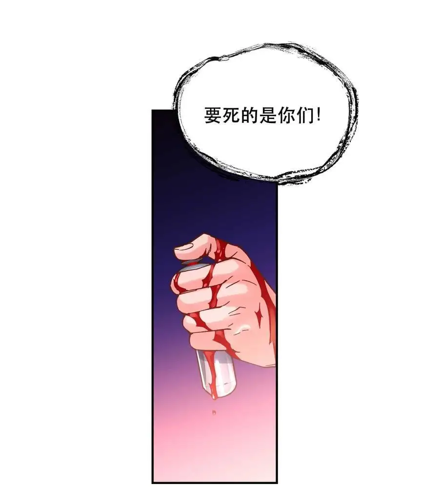 141 反派拿出了终极武器33
