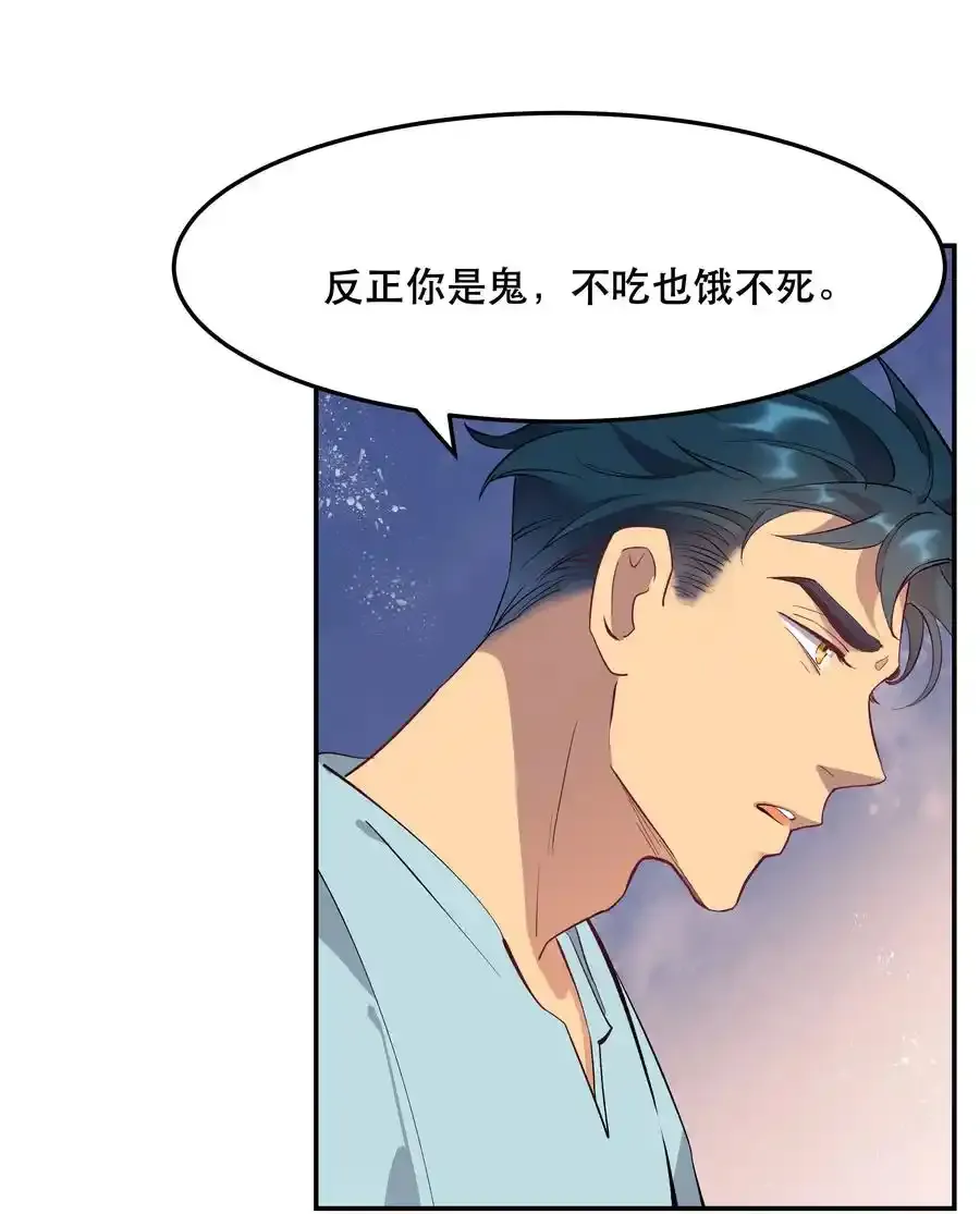 004 我们不是那种关系16