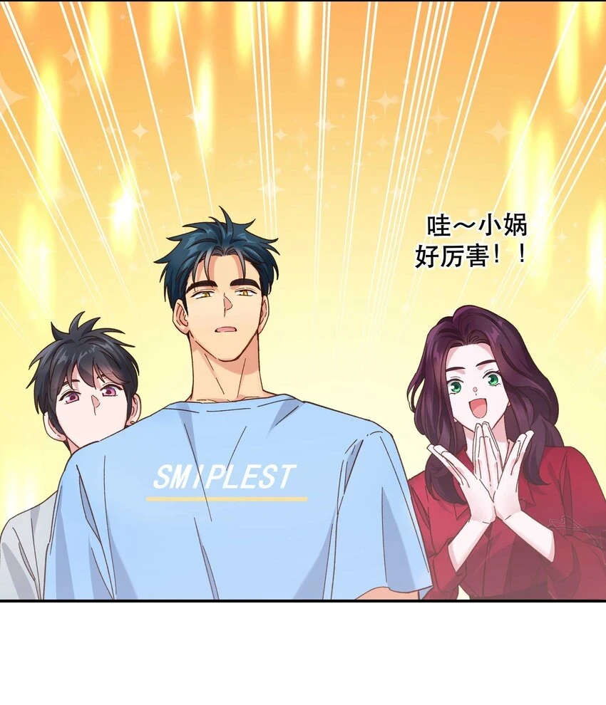 110 拼骨16