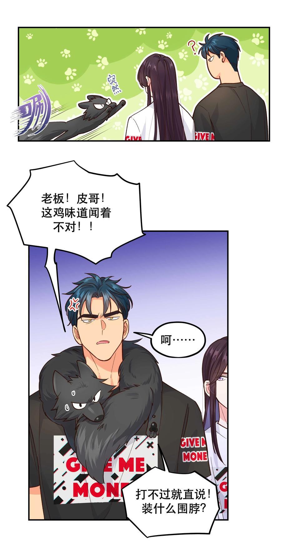 134 今晚吃鸡，大吉大利15