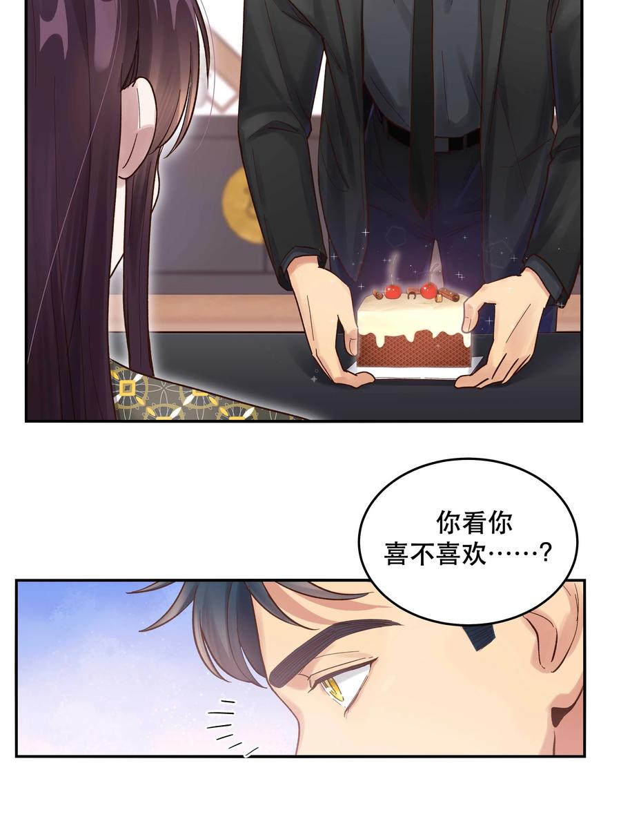 057 疑似出轨！11