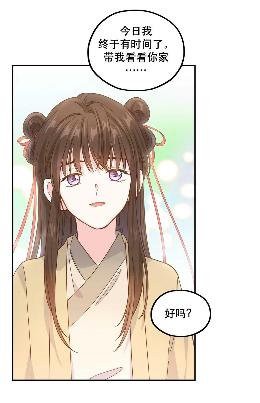 125 家人23