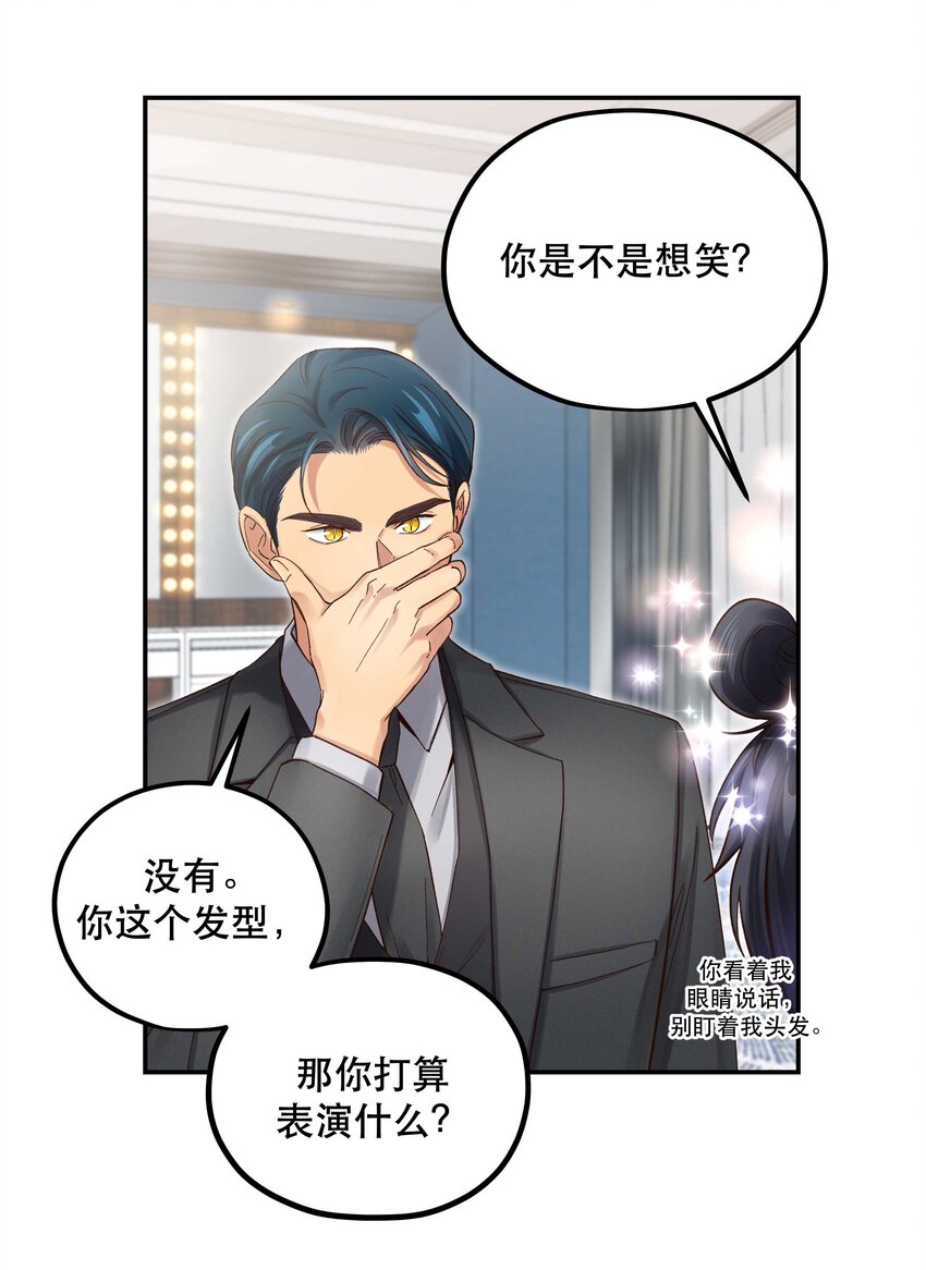082 节目来了！14