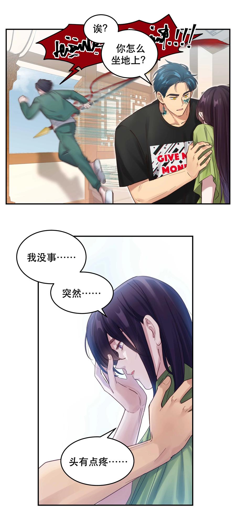 065 夺塔25