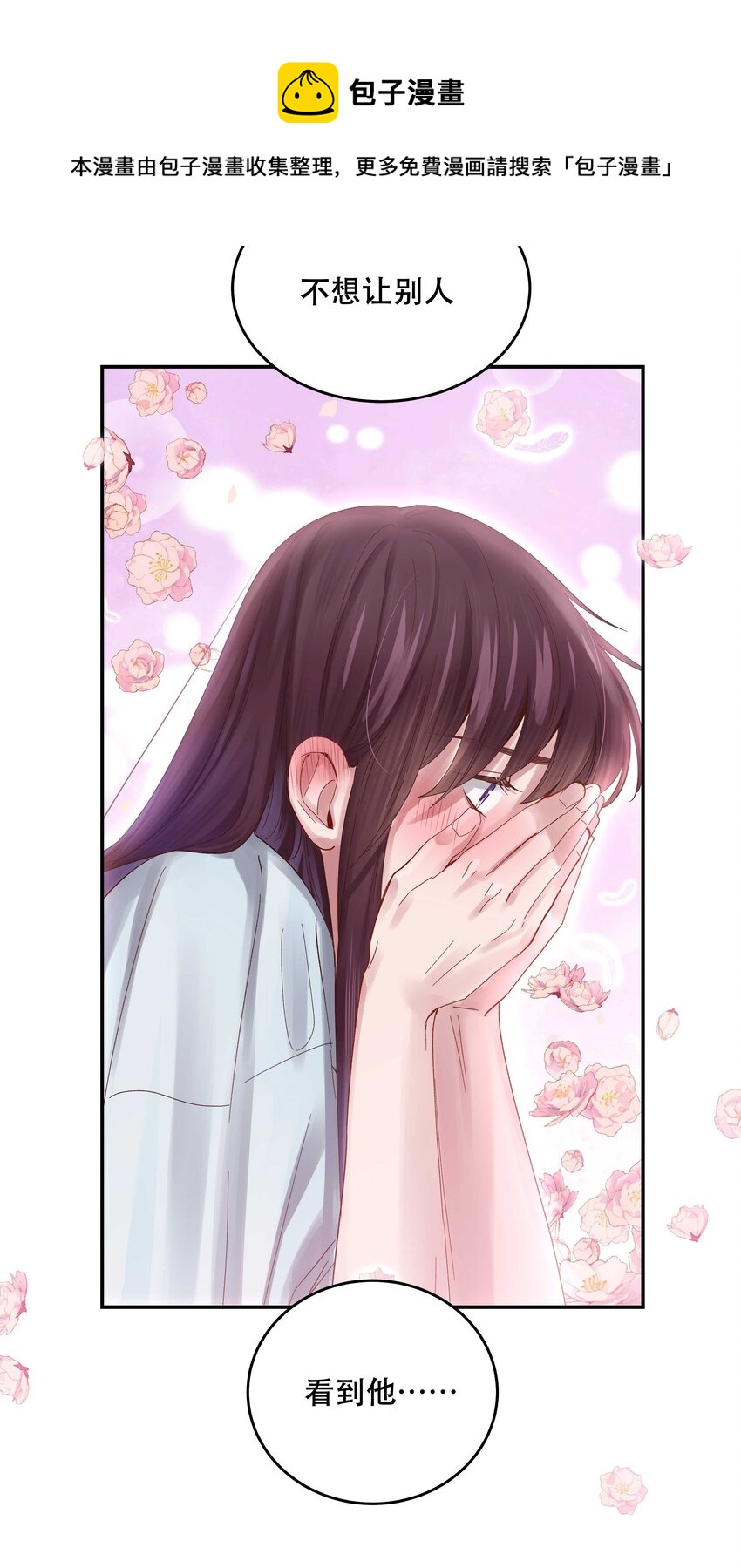 070 以后，只给你看36