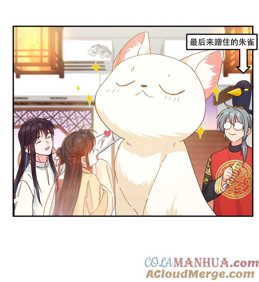 125 家人26
