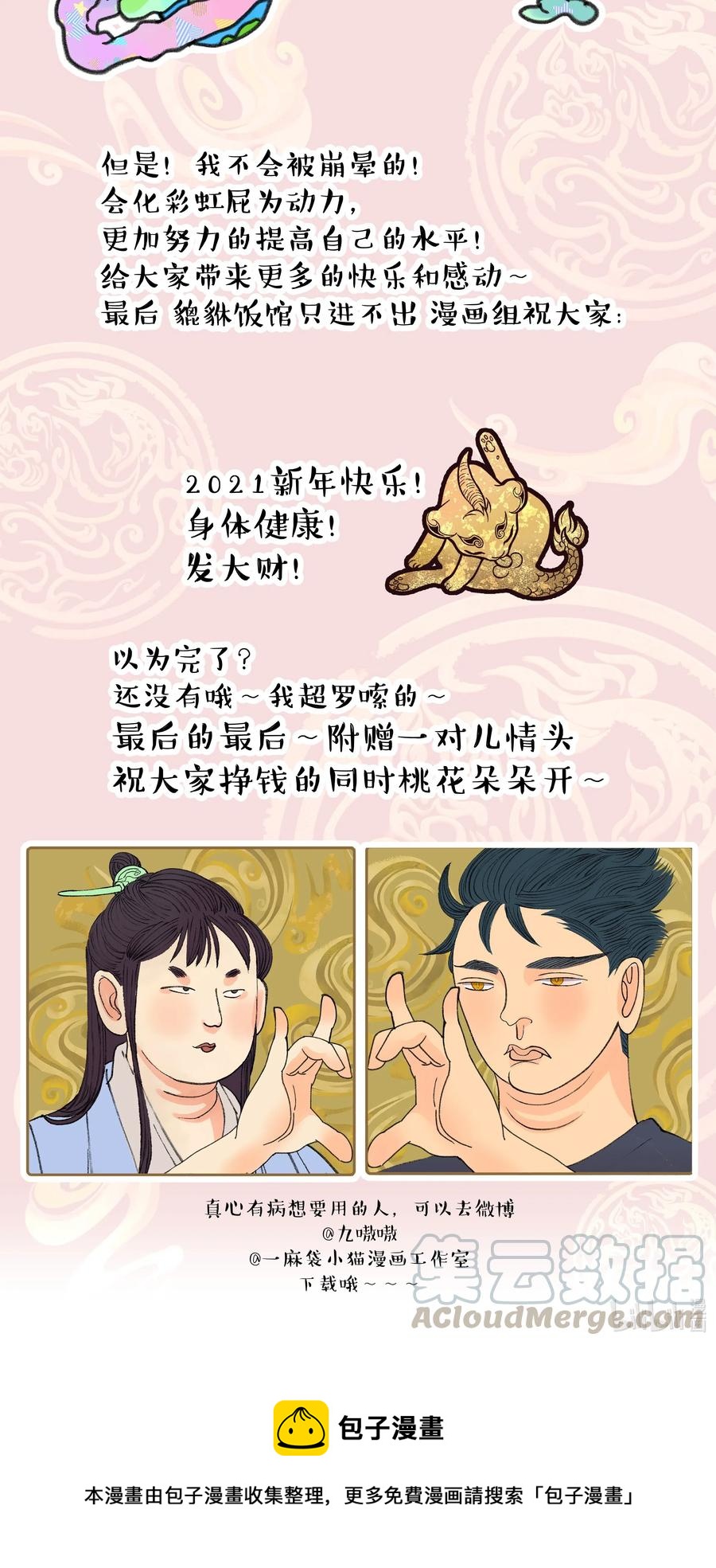 014 您不必照顾我情绪48