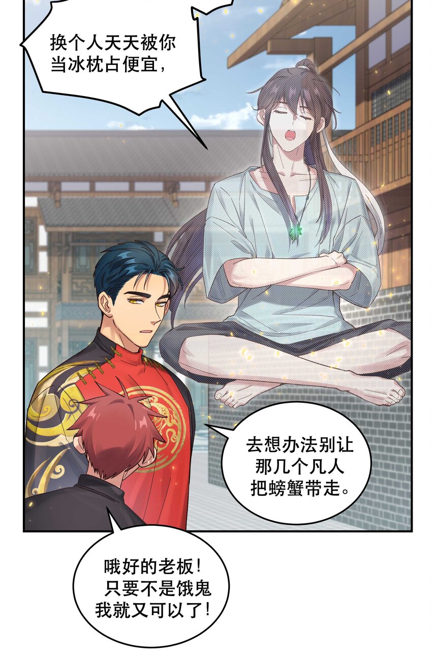 051 看得到我吗？27