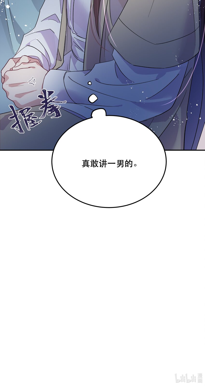003 把这药喝了！42
