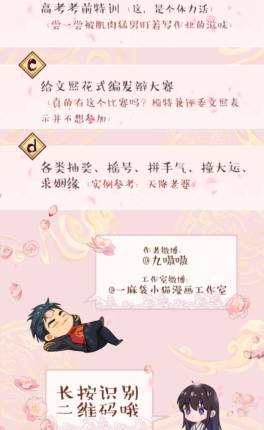 092 真是争气的学生仔！39