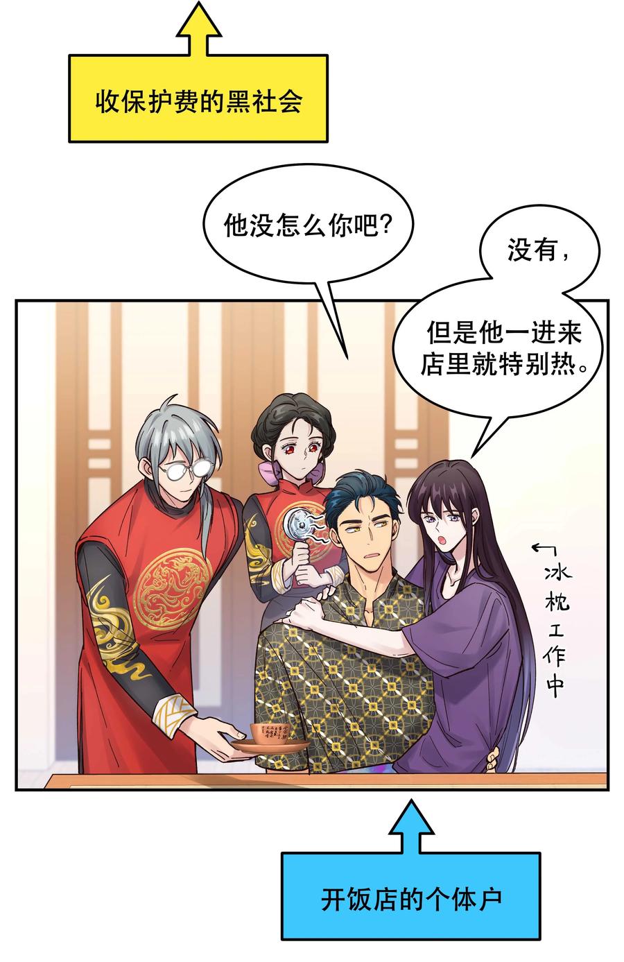 047 登门道歉21