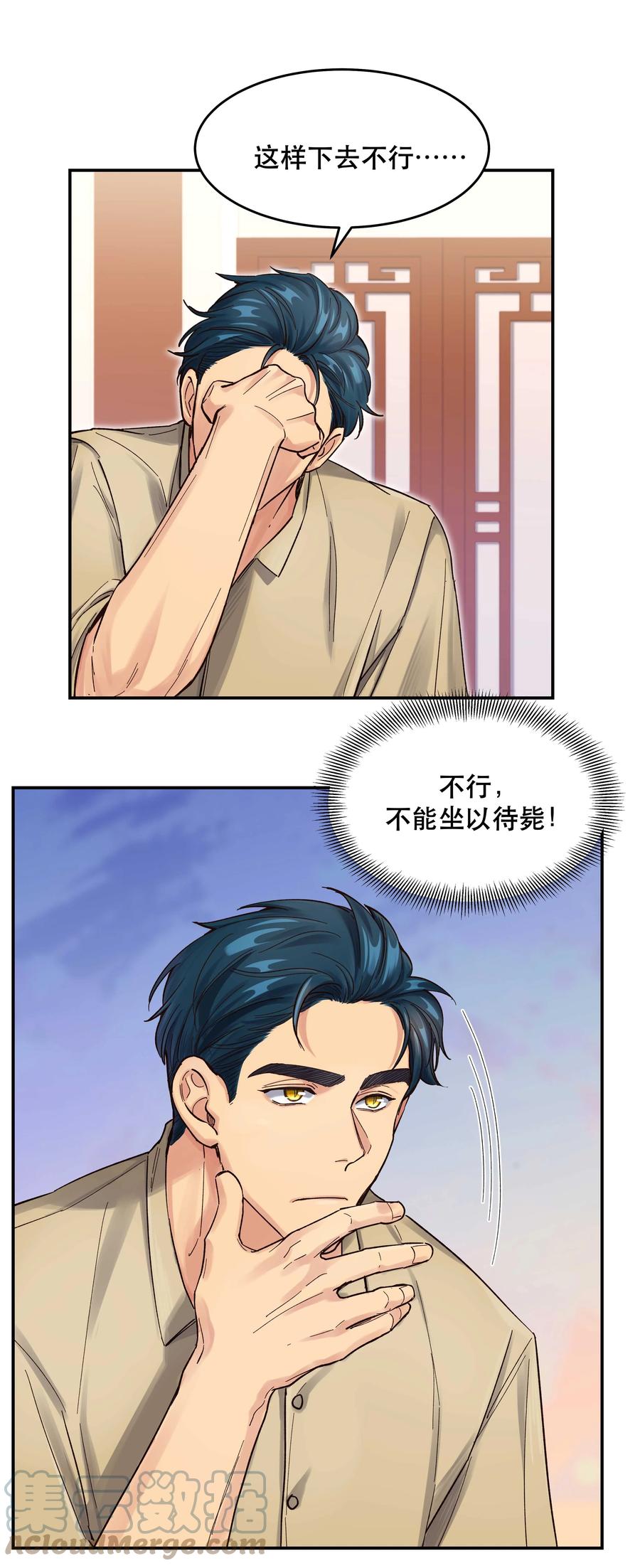 048 我的票呢？26