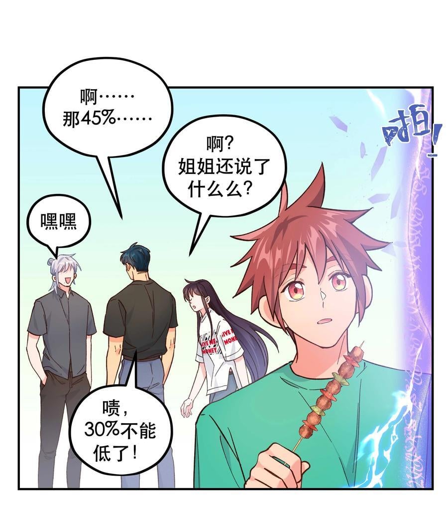 132 砸场子27