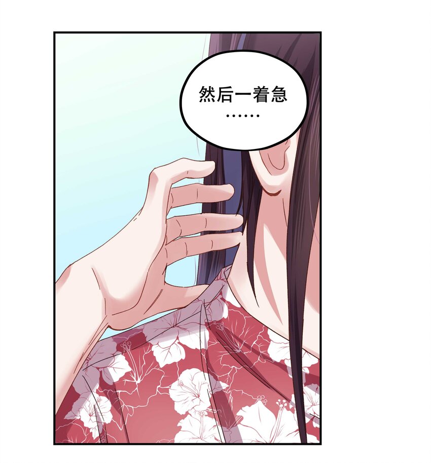99 这是……？26