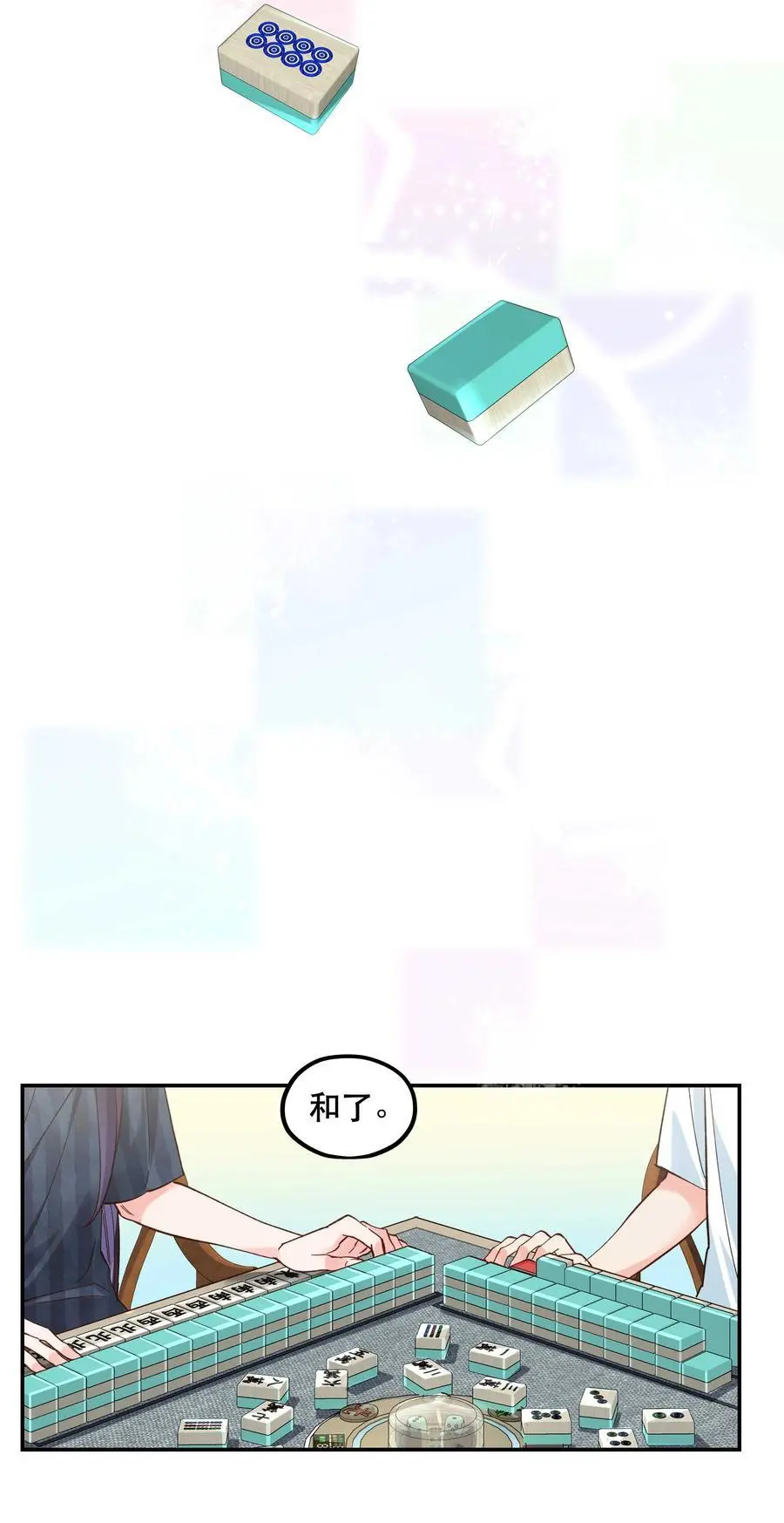 144 那……我们回家吧21