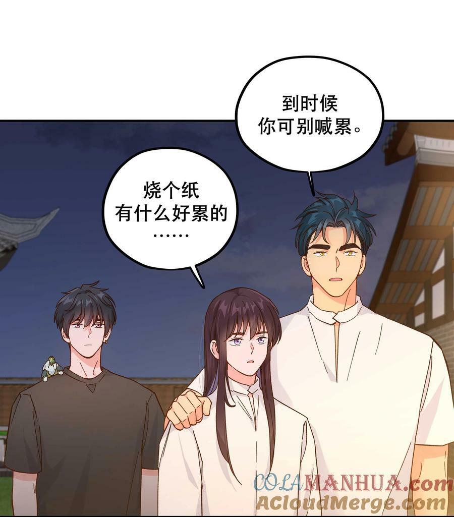 125 家人2