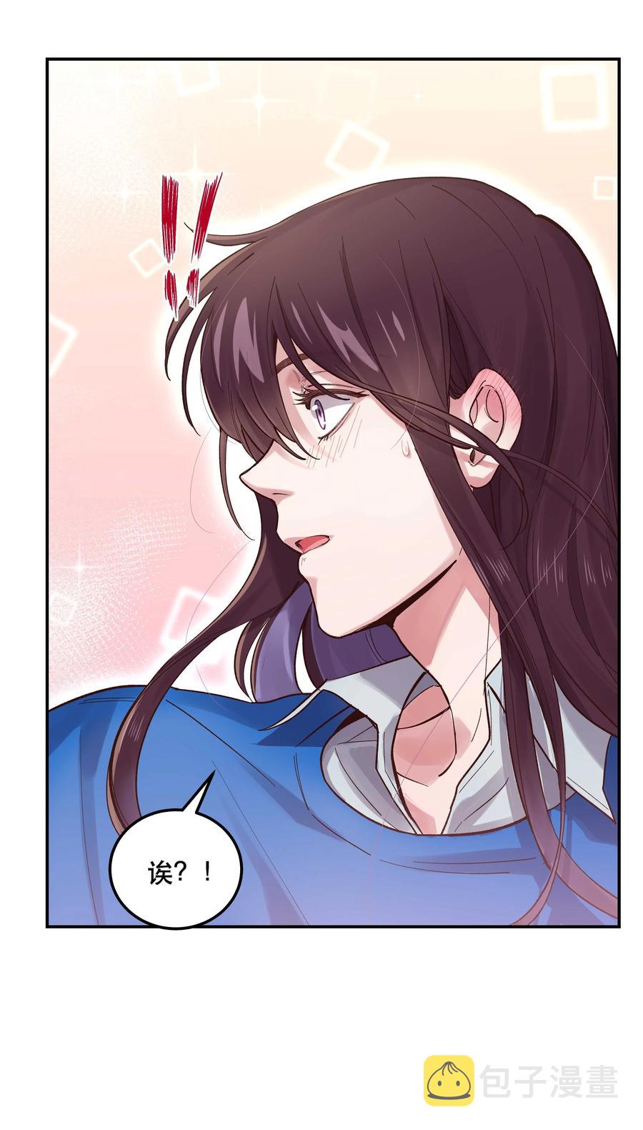040 查出什么了？33