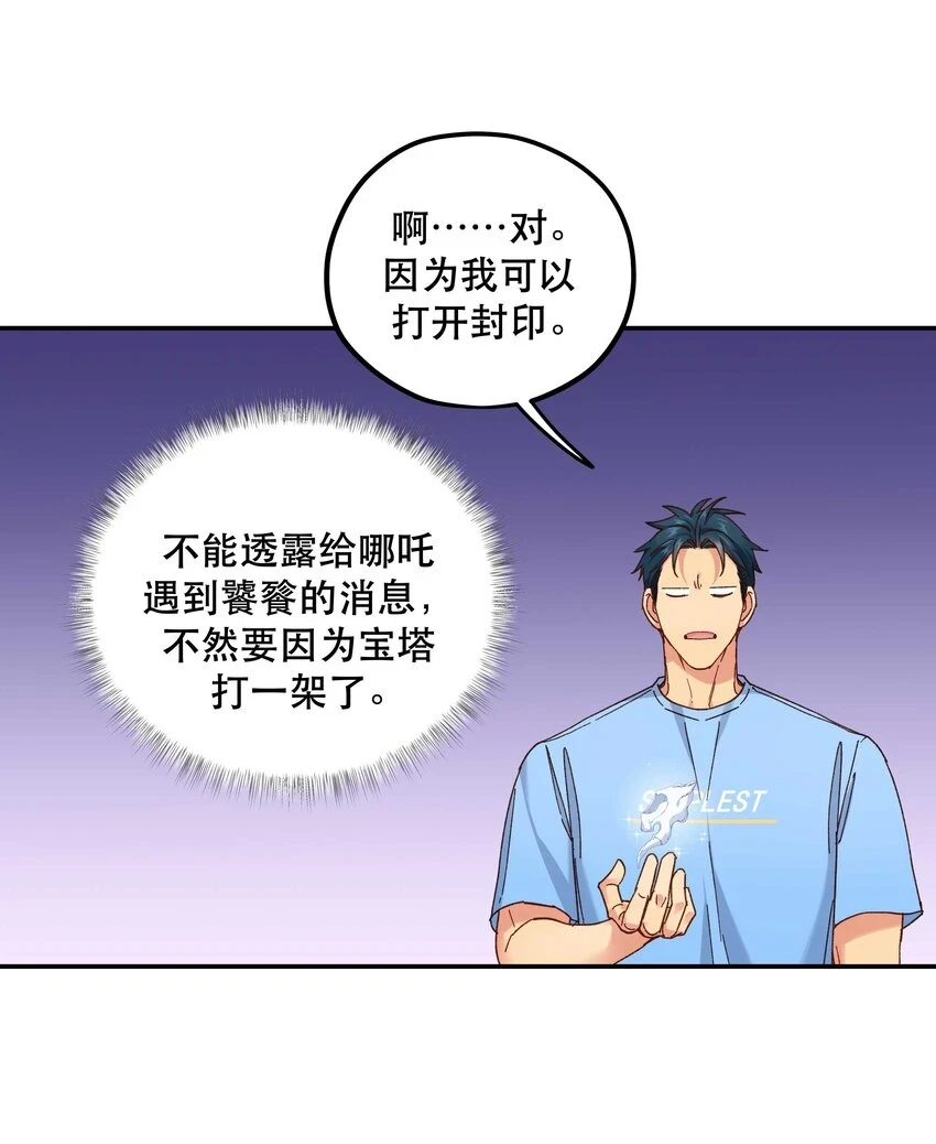 108 让专业的来19