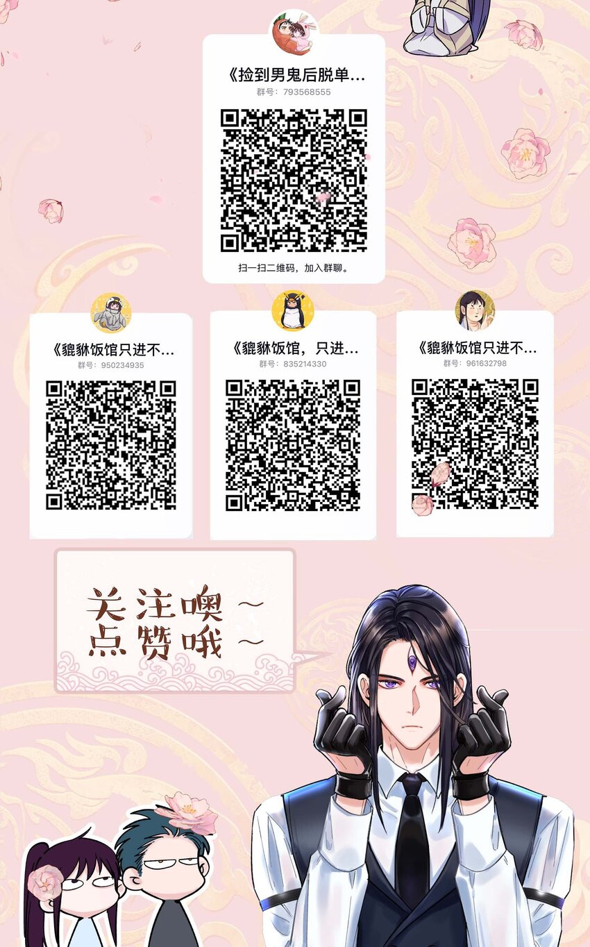104 别哭了~38