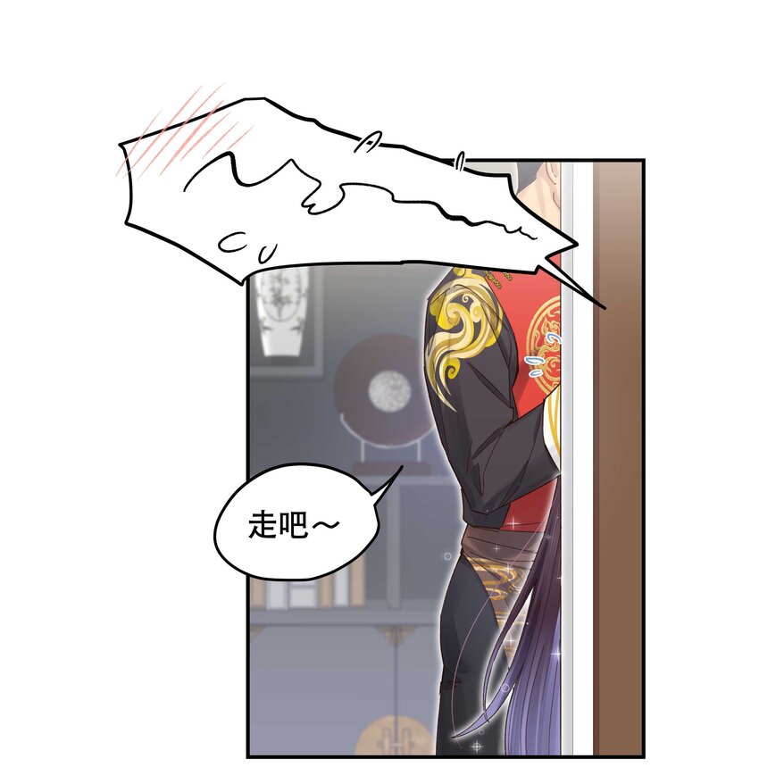 079 你去哪儿？17