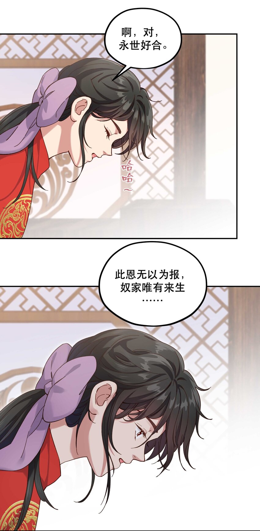 093 姐，你怎么不去道个别23