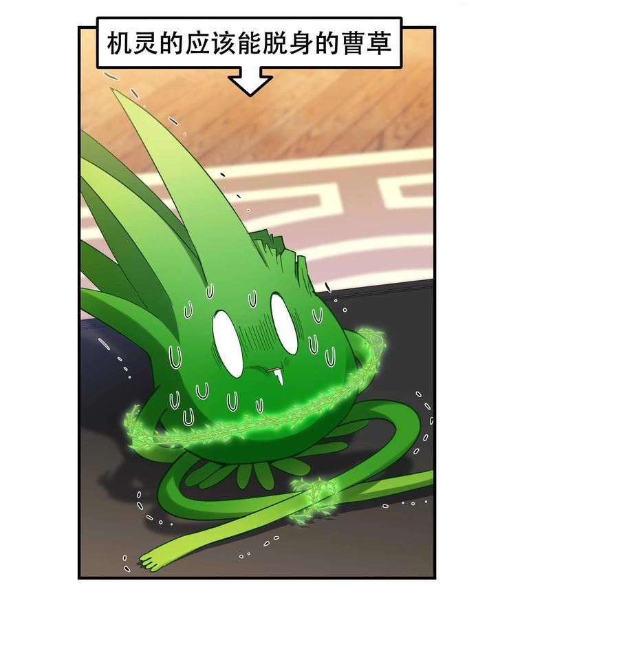 066 里面有人！25
