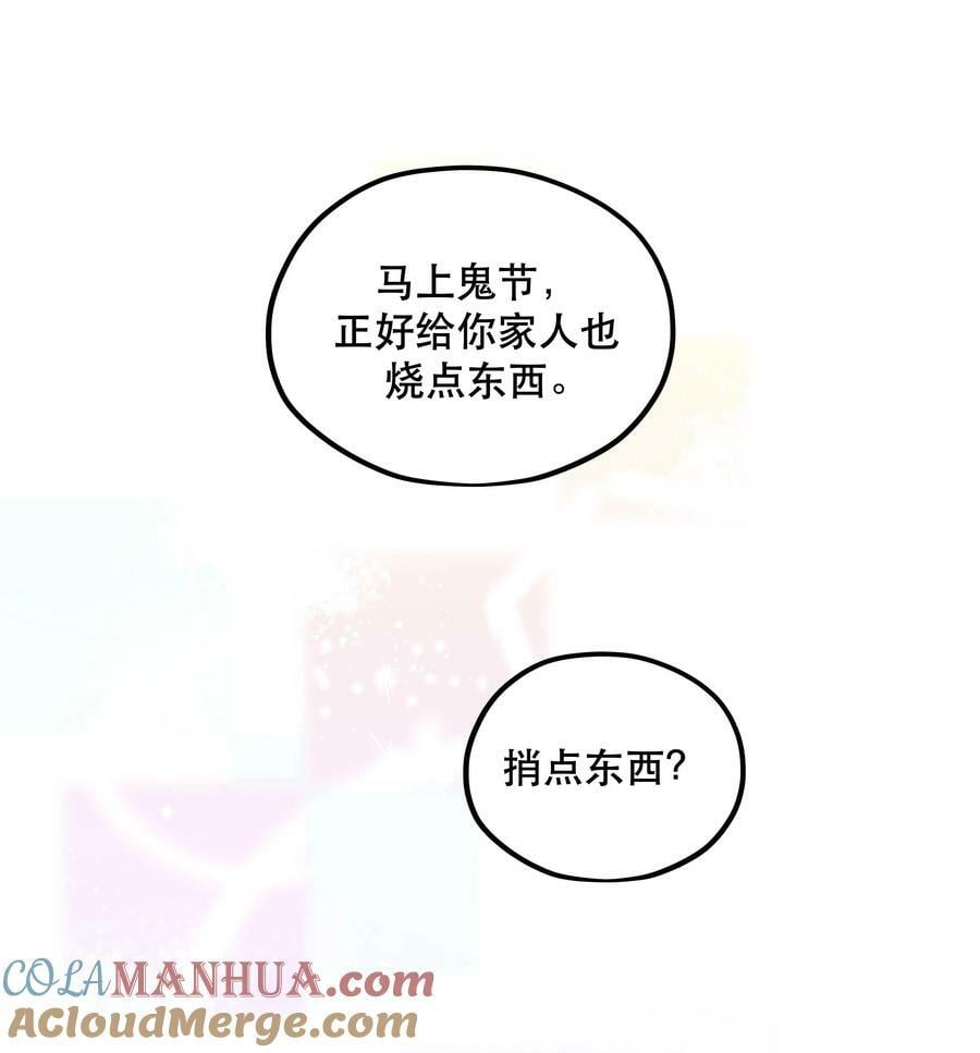124 准备过鬼节16