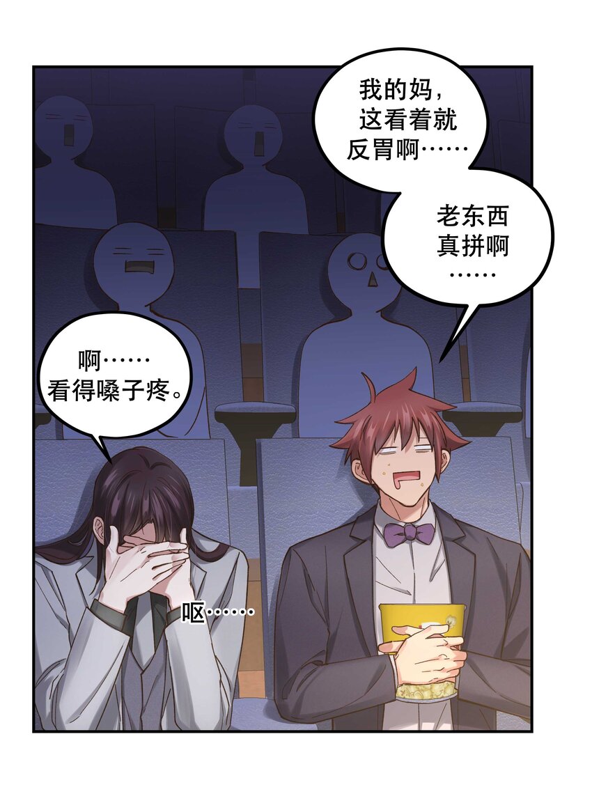 083 激情表演29