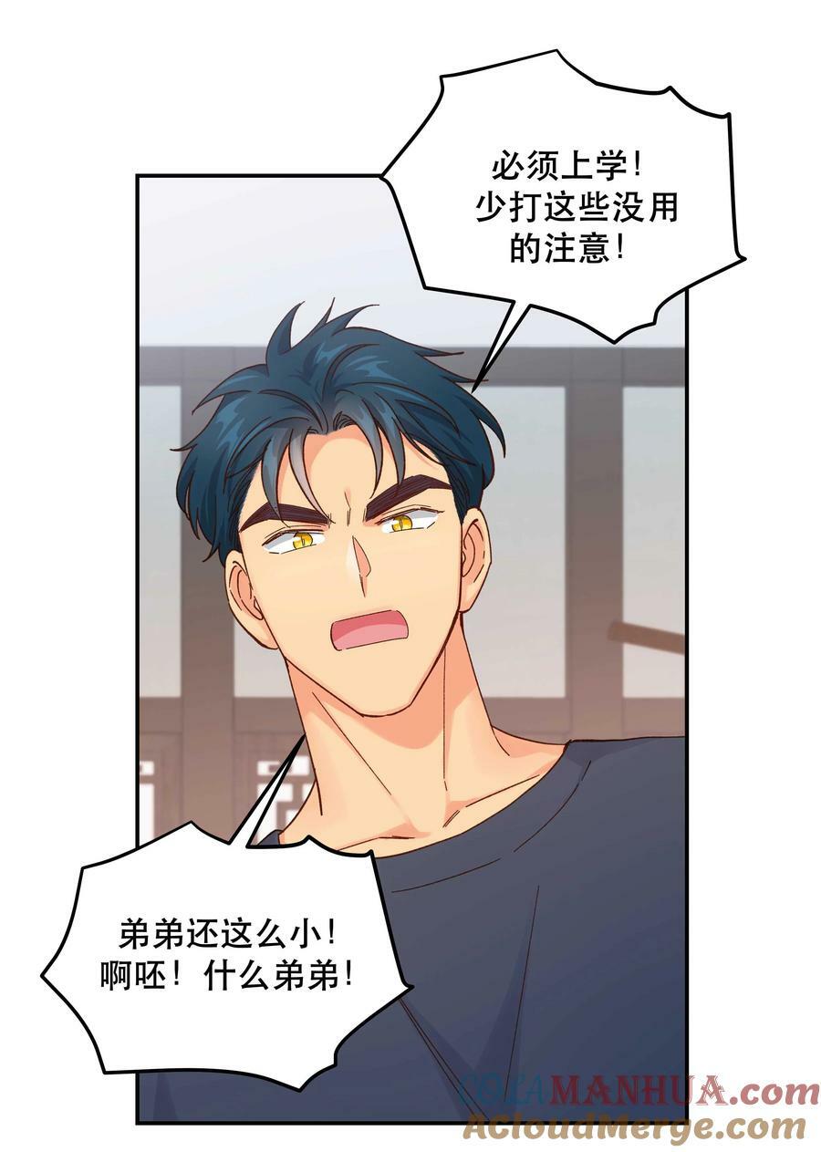 119 礼金10