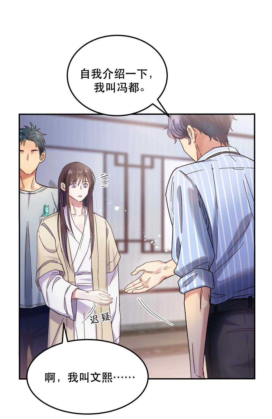 014 您不必照顾我情绪9