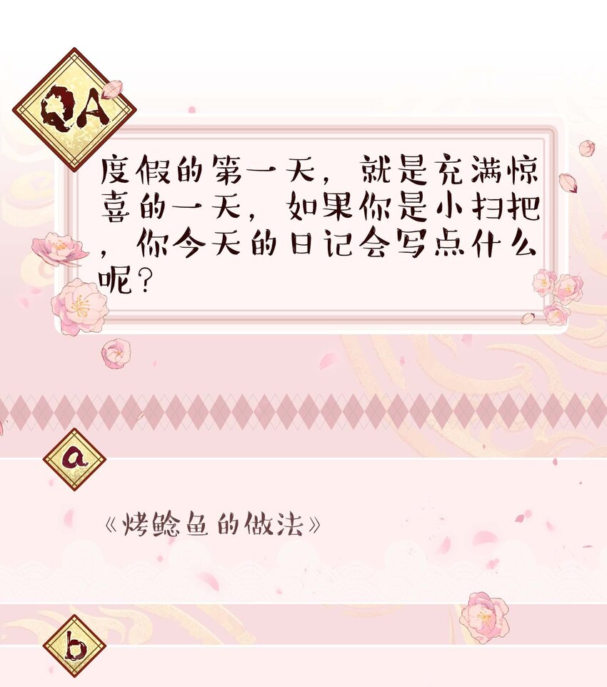096 是我们的皇！34