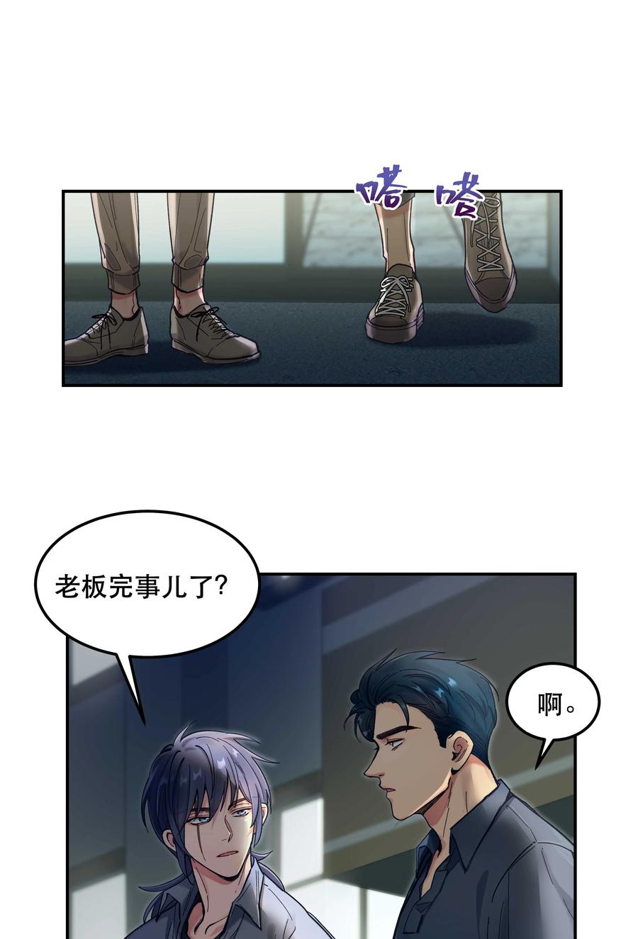 038 为什么没有饕餮？17