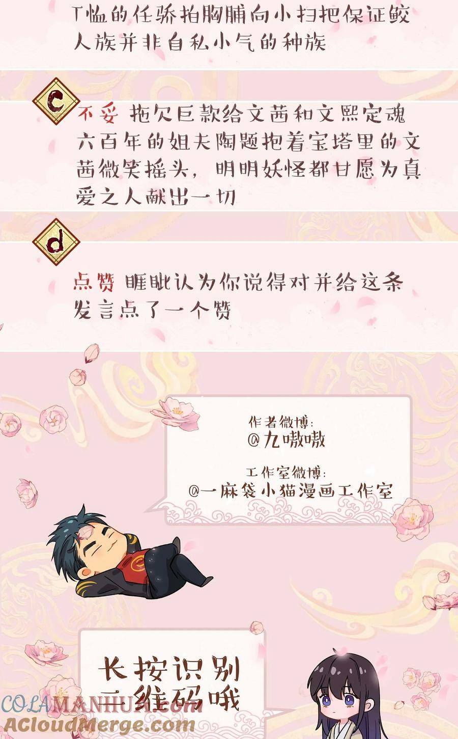118 有什么好看的38