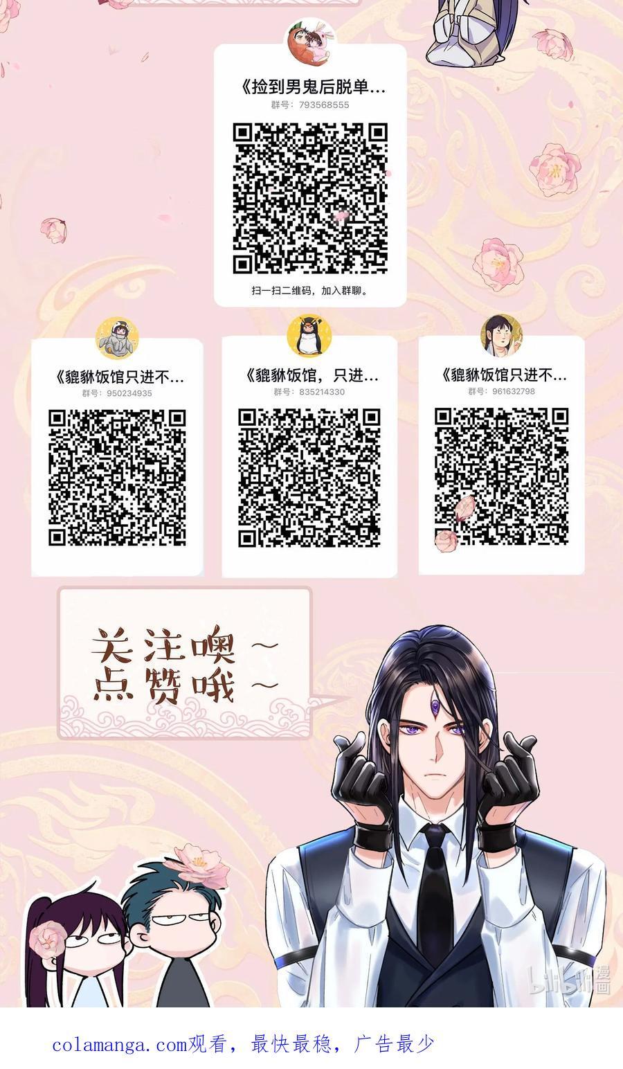 135 把（做饭的）阵线向前推进！39