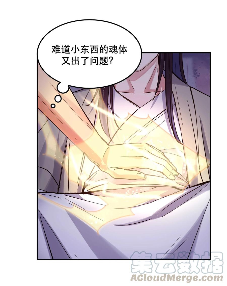 034 怎么了？！6