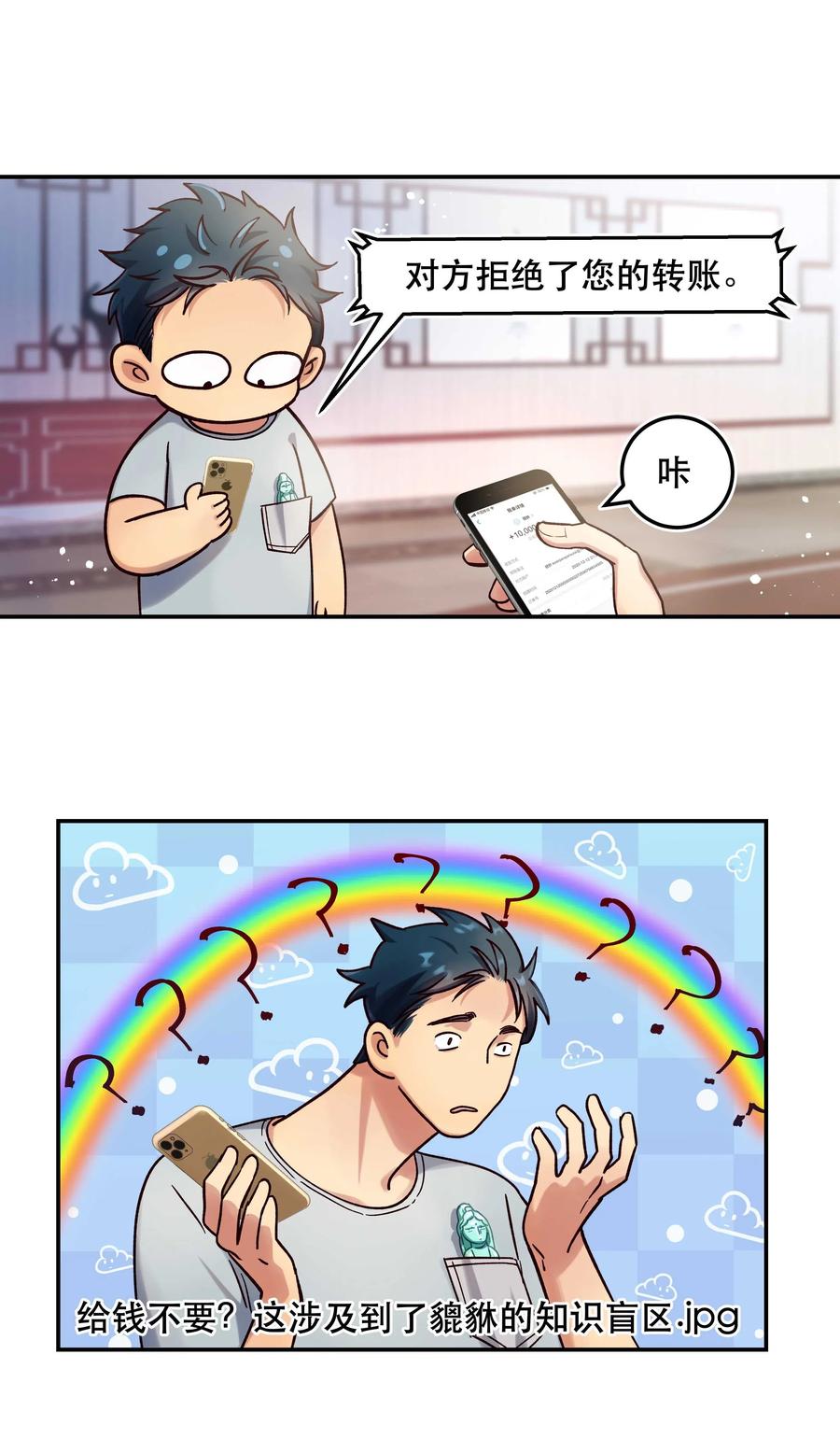 014 您不必照顾我情绪17