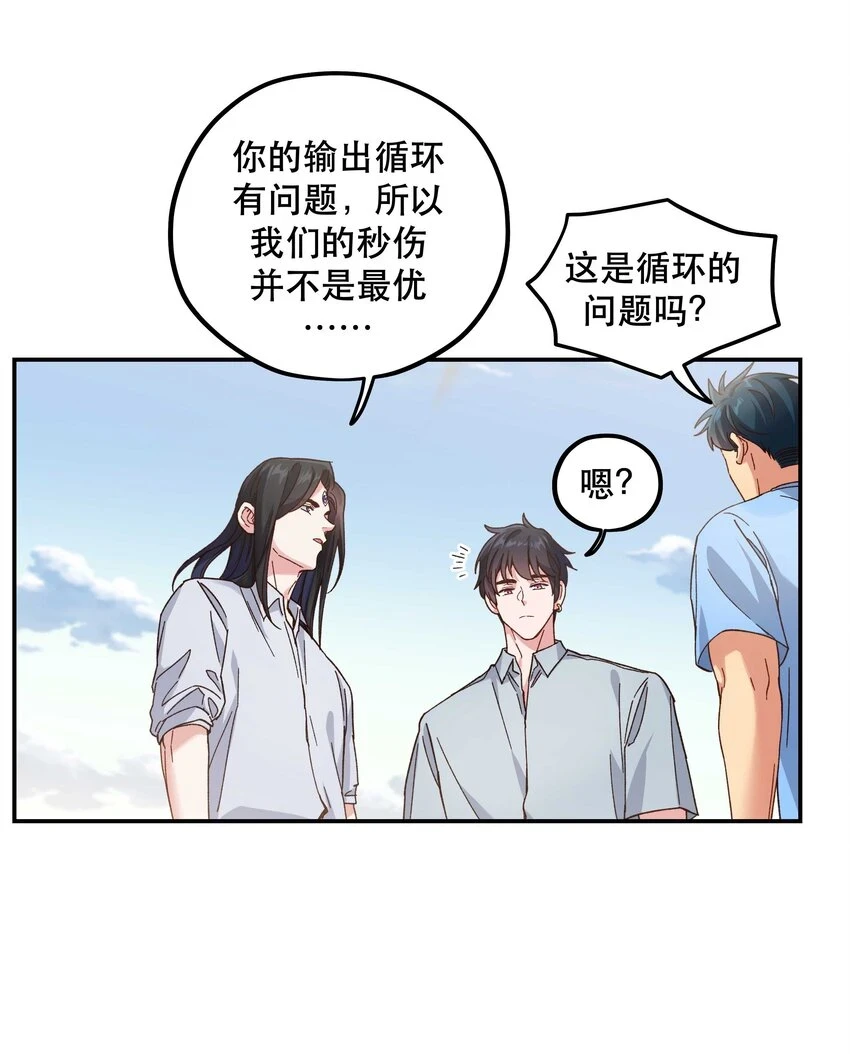 109 我可以解释的！9