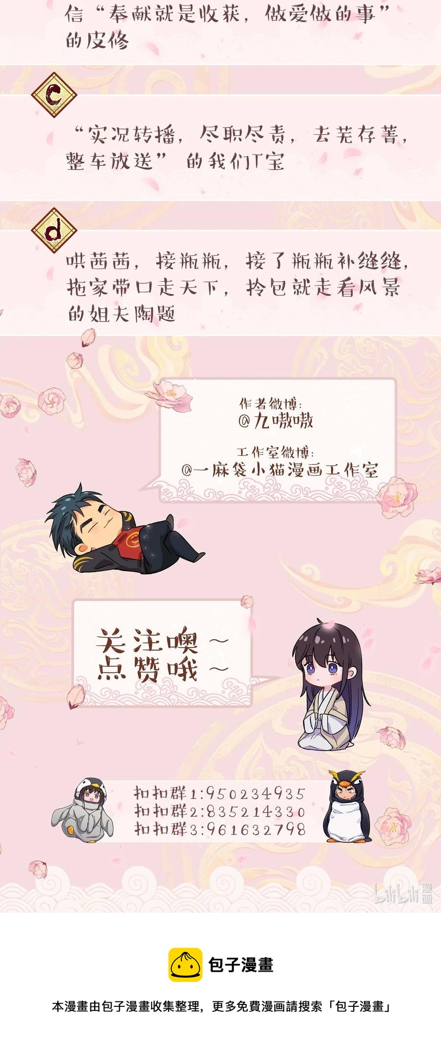 042 舒服吗？37