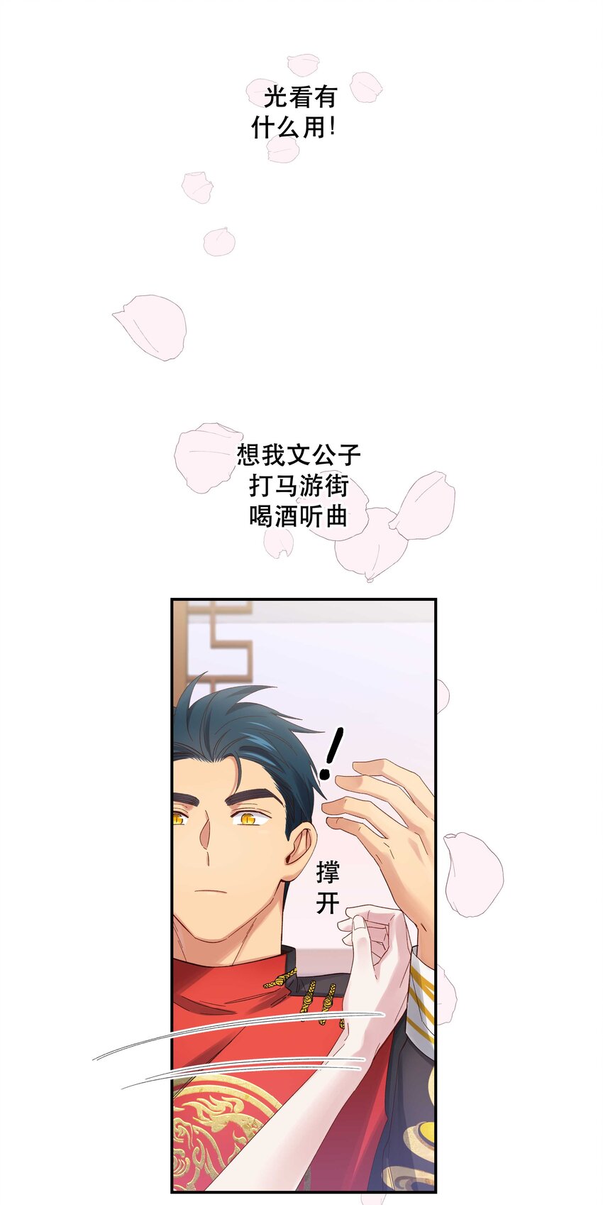 077 我脸上有东西吗？23